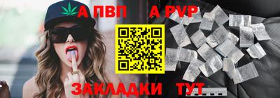 кристаллы Апрелевка