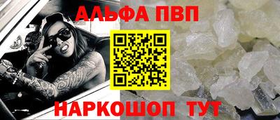 кристаллы Апрелевка