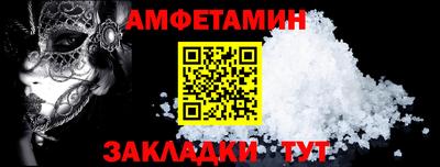 2c-b Апшеронск