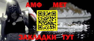 прущие грибы Кинель