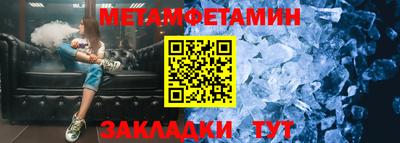 дживик Кингисепп
