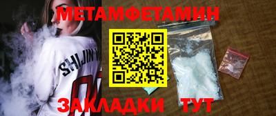 2c-b Апшеронск