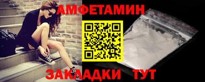 прущие грибы Кинель