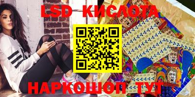 кристаллы Апрелевка