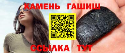 прущие грибы Кинель