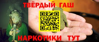 прущие грибы Кинель