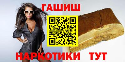 прущие грибы Кинель