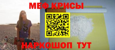 соль курить ск Моздок