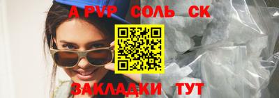 первитин Аргун