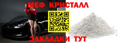 прущие грибы Кинель