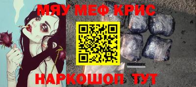 первитин Аргун