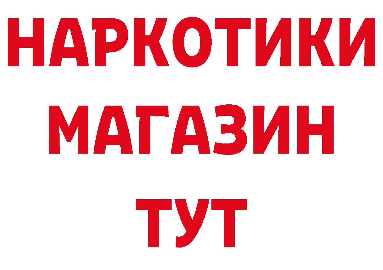 Где купить наркотики? это телеграм Магадан