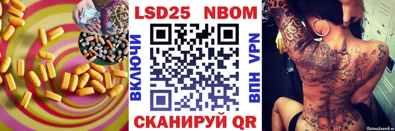 LSD-25 экстази ecstasy  купить наркотик  Магадан 