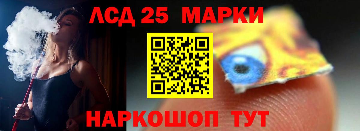 ГАШИШ Магадан