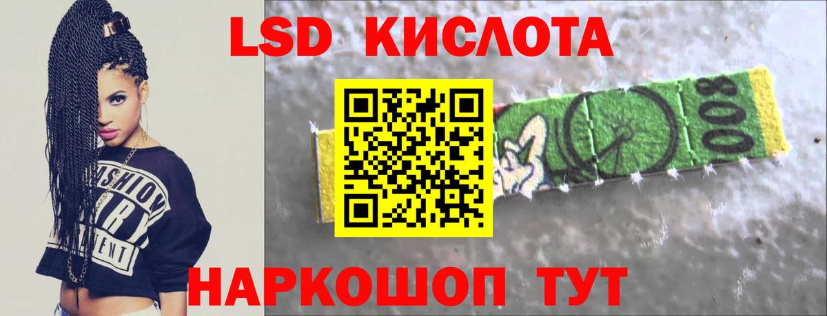 LSD-25 экстази ecstasy  Лсд 25 экстази  ЛСД экстази ecstasy  Магадан 