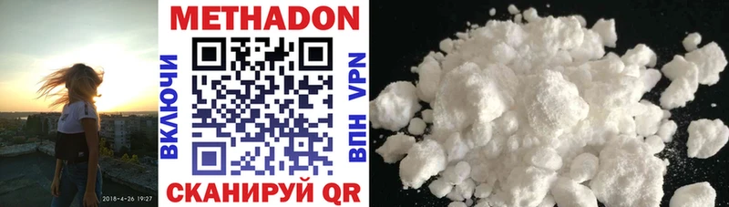 darknet какой сайт  Магадан  Метадон мёд 