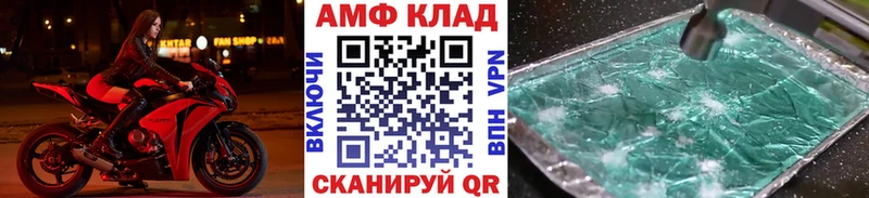 Первитин кристалл  Магадан 