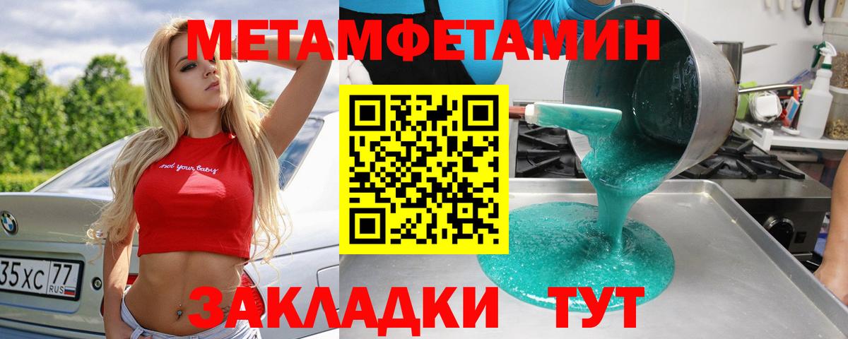 Каннабис Магадан