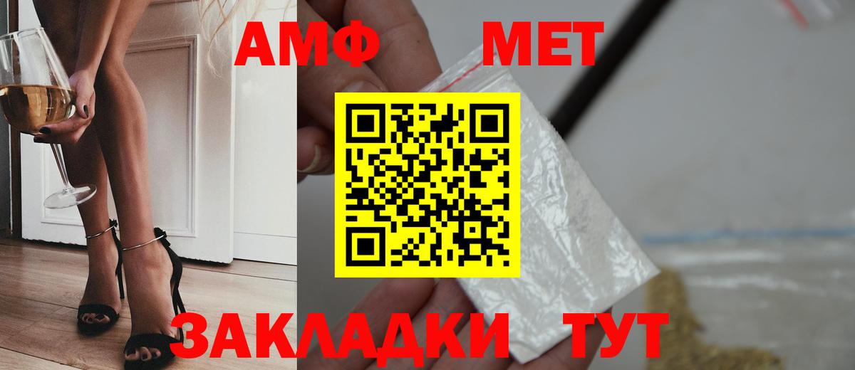 Метамфетамин пудра Магадан