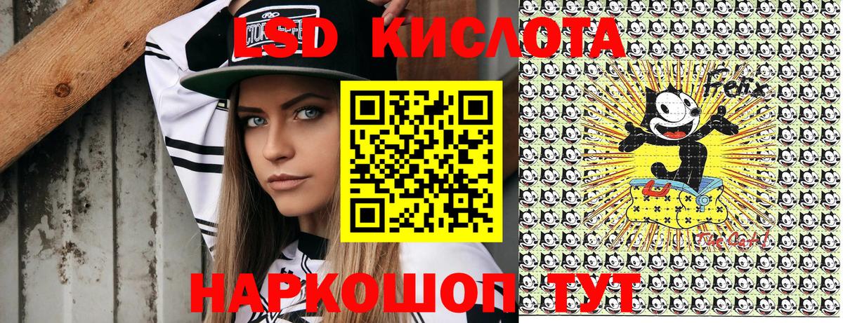 хочу   Магадан  Марки N-bome 1,5мг 