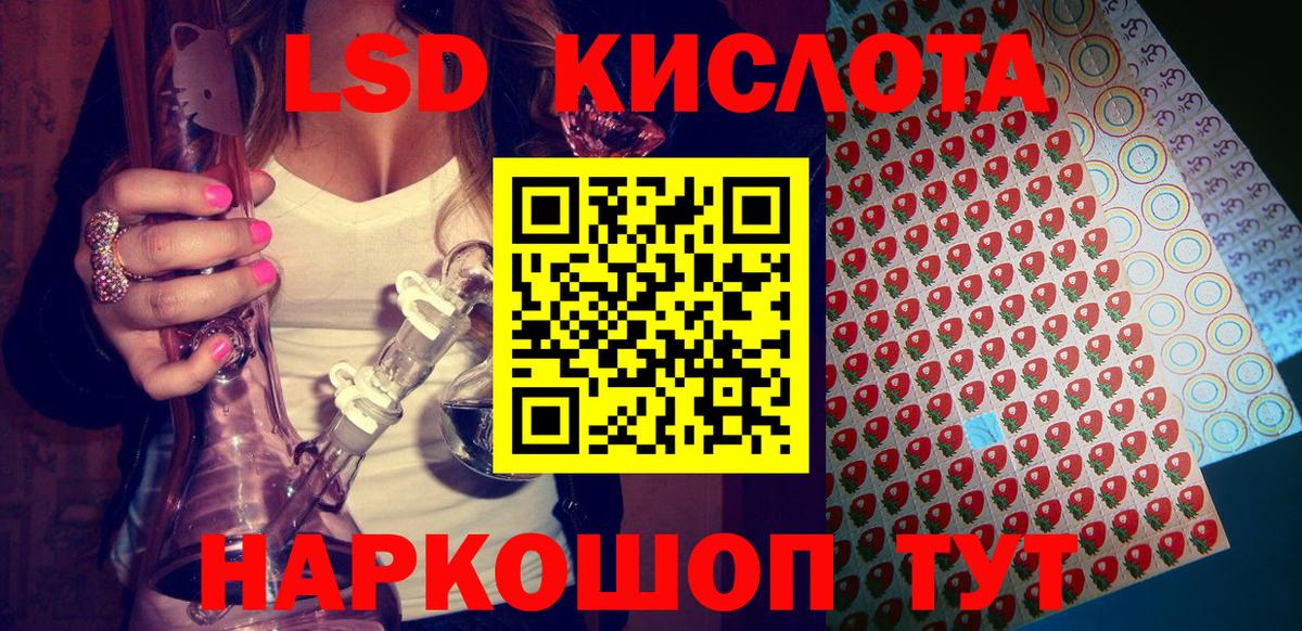 Марки NBOMe 1,5мг Магадан