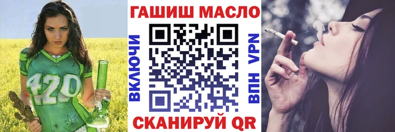 ссылка на мегу сайт  Магадан  это Telegram  ТГК гашишное масло 