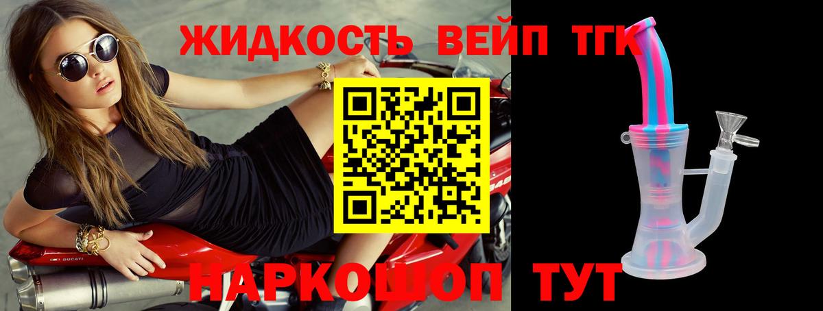 купить наркотики цена  KRAKEN   ТГК Wax  Магадан 