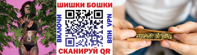 omg как войти  Магадан  Шишки марихуана White Widow 
