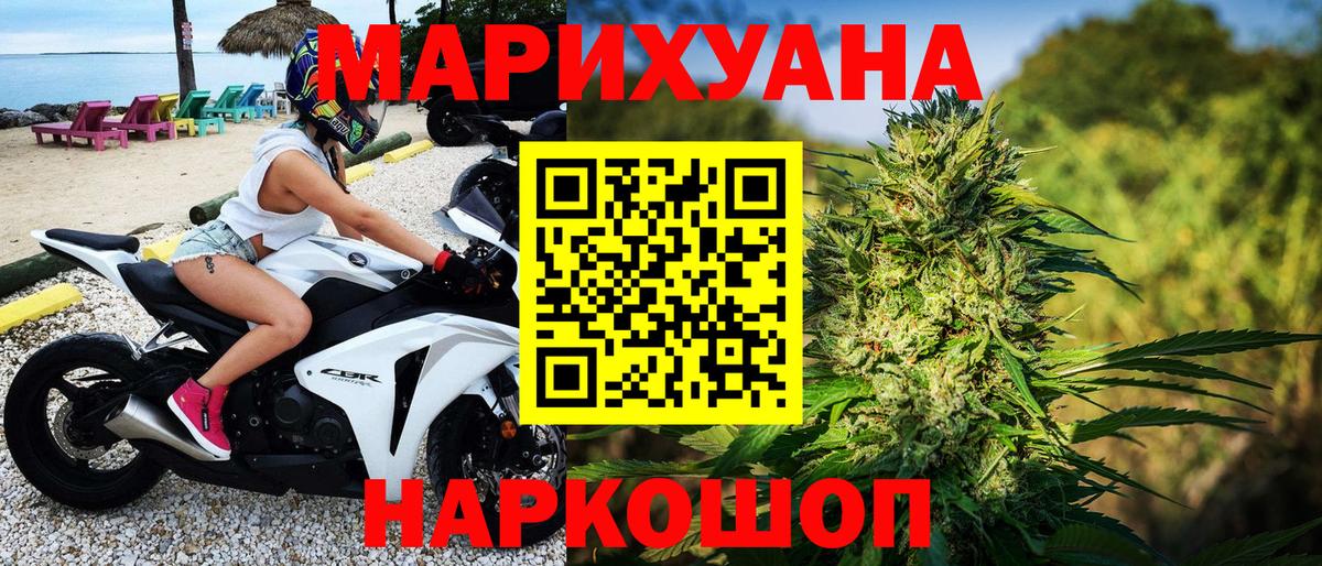 Шишки марихуана сатива  Шишки марихуана White Widow  Магадан  Канабис LSD WEED 
