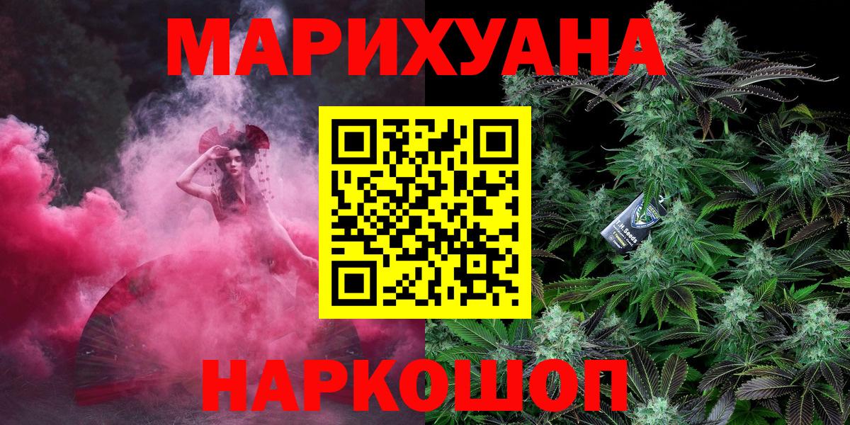 МЕФ  Магадан  АМФЕТАМИН  Гашик  МАРИХУАНА  Вход с VPN  КОКАИН  Канабис 