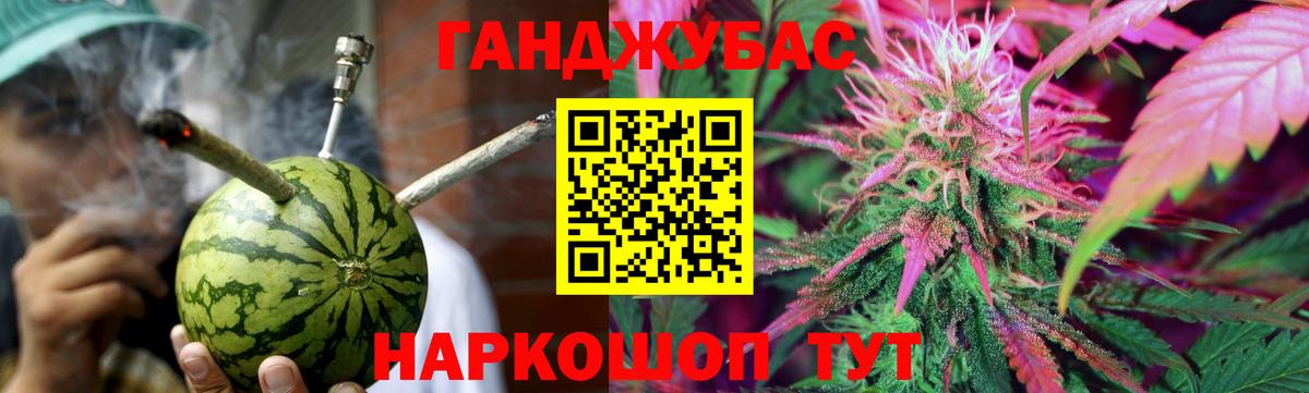 Шишки марихуана гибрид  Конопля White Widow  Конопля индика  Магадан  Вход с VPN 
