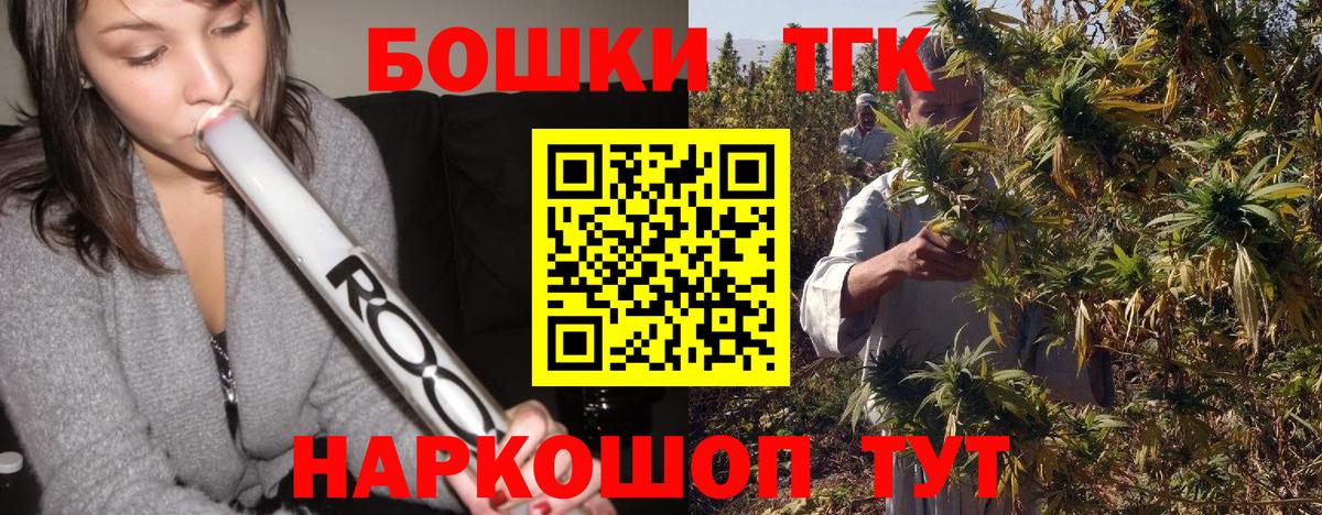 Марихуана AK-47 Магадан