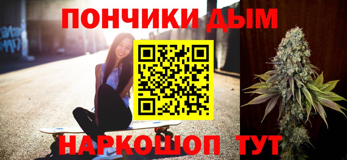 Марихуана гибрид Магадан